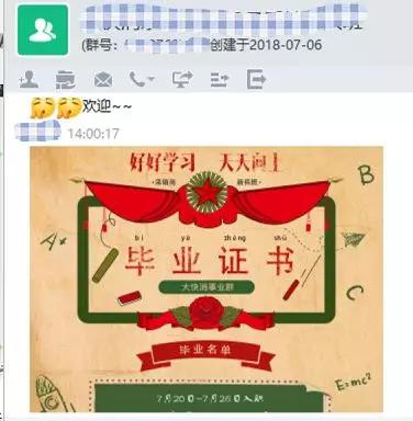 在线学习培训社群的运营，你来了解一下！-第4张图片-重庆中小企业培训机构