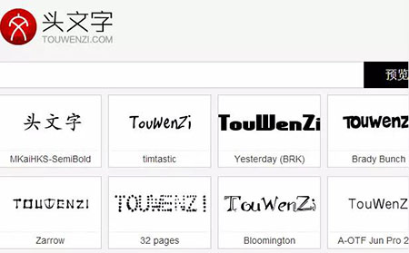 好用的课件制作工具、网站、软件.....-第15张图片-重庆中小企业培训机构