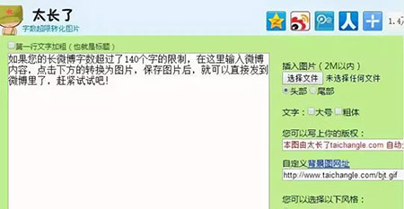 好用的课件制作工具、网站、软件.....-第23张图片-重庆中小企业培训机构