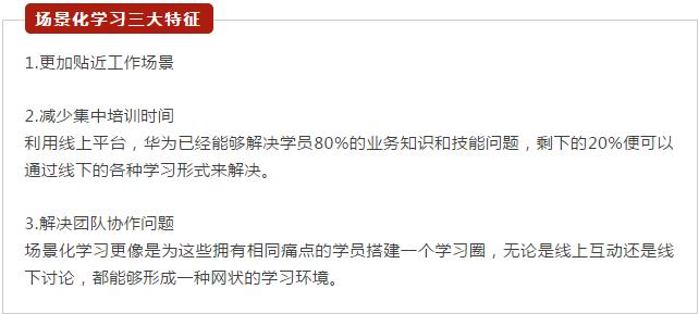 标杆案例丨阿里、华为、京东、小米……名企培养人才有何秘诀？-第5张图片-重庆中小企业培训机构