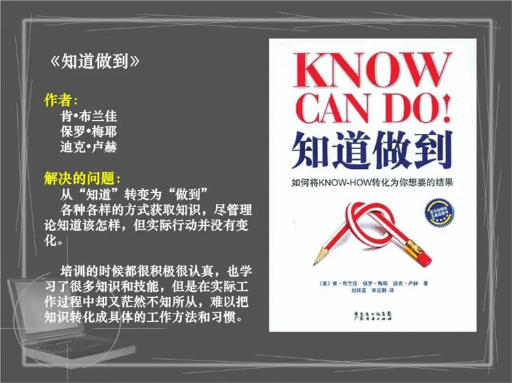 如何进行企业在线学习项目设计？你需要先了解这个学!-第1张图片-重庆中小企业培训机构