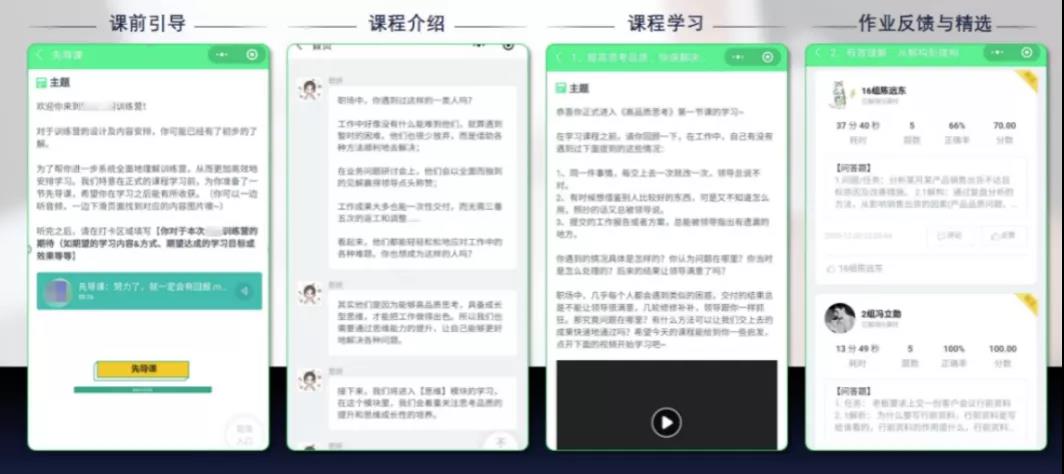 如何让在线培训完美落地？双模型直击痛点，亲测有效！-第9张图片-长安云课堂