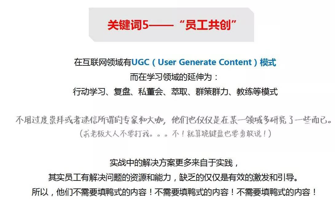 “跳一跳”培训人有外挂-第9张图片-重庆中小企业培训机构