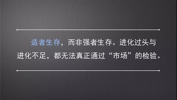 企业大学的使命—构建超越竞争对手的能力引擎体系-第8张图片-重庆中小企业培训机构